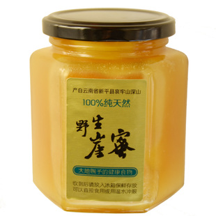 云南哀牢山野生土蜂蜜 农家老蜂蜜 结晶蜂蜜1斤装百花蜜野花蜜