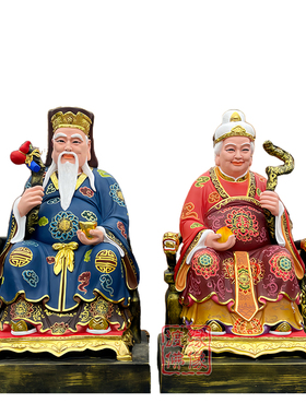 厂家直销摆件土地公土地婆招财