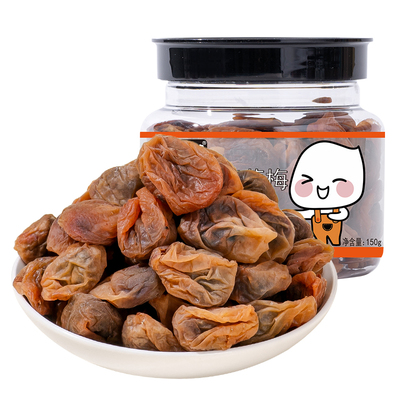 梅百华爆浆葡萄梅子孕妇零食夹心