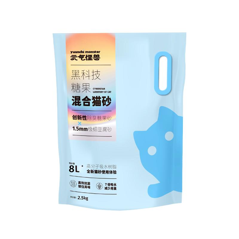 元气怪兽糖果砂活性炭抑菌除臭猫咪用品猫砂不粘底 猫超甄实拍商品图