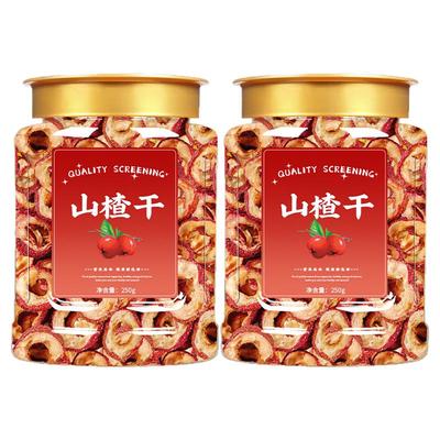 山楂干泡水新货干山楂片泡茶片