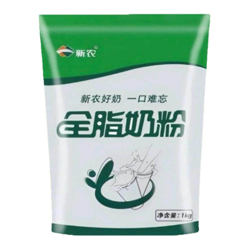 新农奶粉全脂100%生牛乳0添加