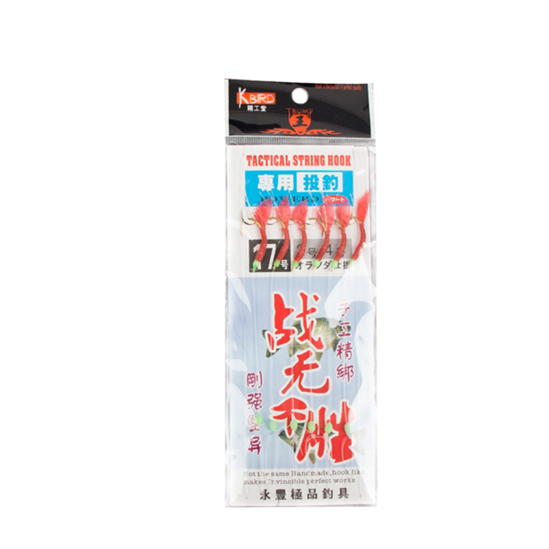 红皮亮皮绿皮翘嘴白条仿生串钩