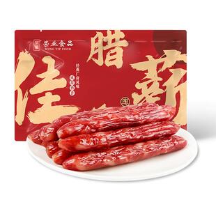 【荣业】正宗广式腊肠5分瘦200gx2包