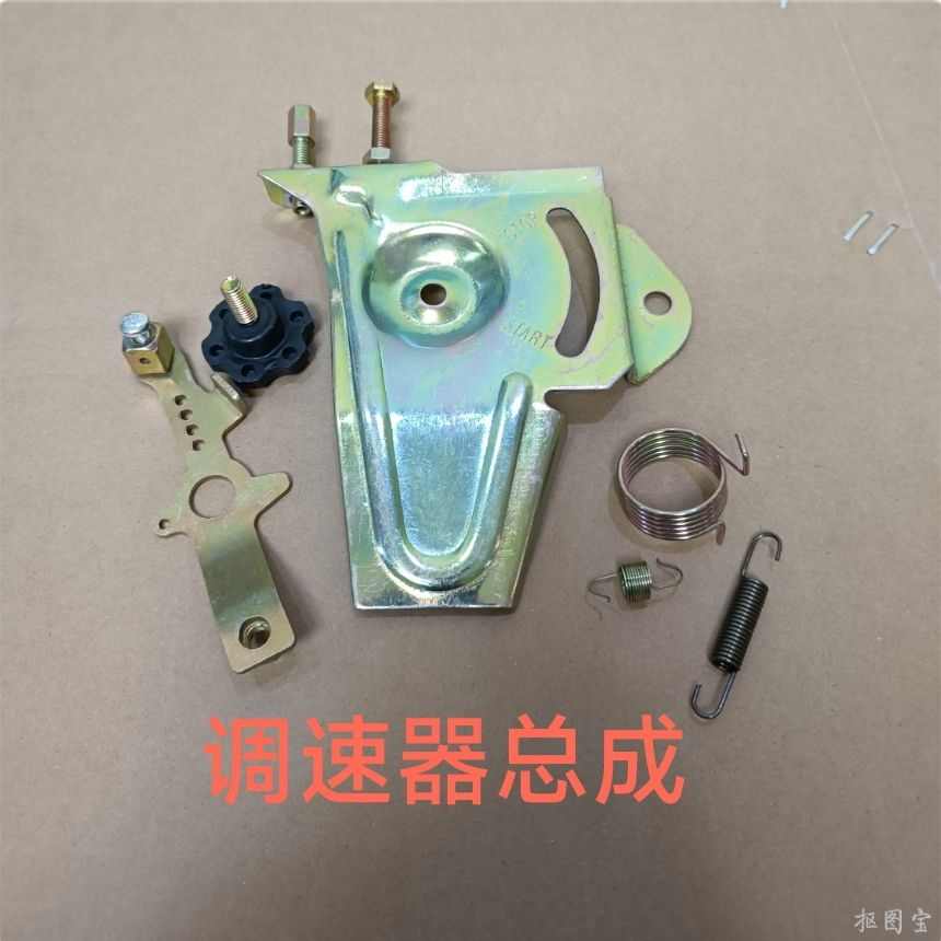 风冷柴油机 发电机 微耕机配件 170 178 186 188F油门调速手柄