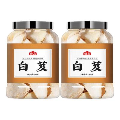 白芨中药材正品旗舰店旱白芨片