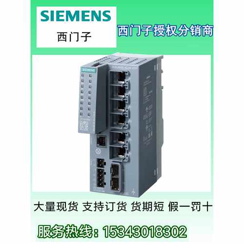 议价原装6GK5204-2BC10-2AA3西门子交换机升级为6GK5206-2BS00-2A