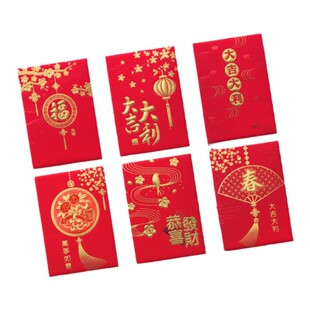 2026马年红包袋新年利是封个性创意款卡通红包大小号烫金封包中式