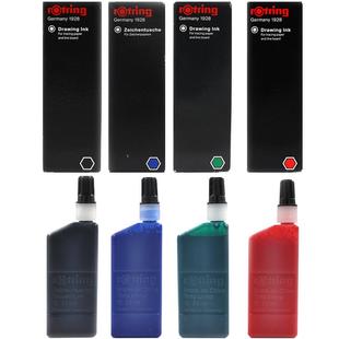 德国rotring红环墨水23ml红绿黑白蓝色针管笔补充墨水防水绘图描线勾线用墨