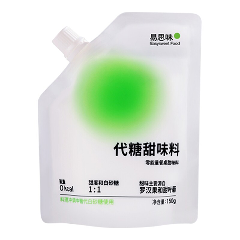 0卡罗汉果代糖尿病代糖小包装