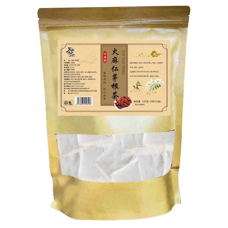 御药济仁火麻仁茅根茶当季新货栀子槐花茅根茯苓代用茶