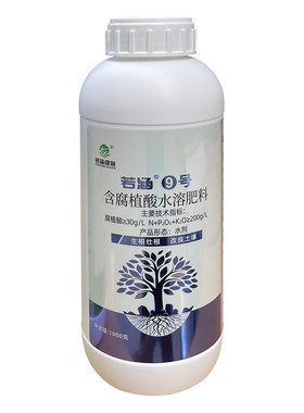佑活萌茂根草坪苗木绿篱复活水