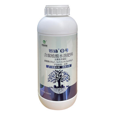 佑活萌茂根草坪苗木绿篱复活水