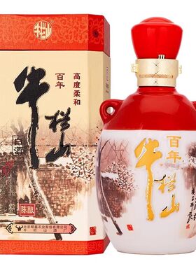 百年陈酿三牛胡同版53度