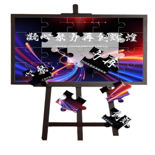 活动广告签到磁铁拼图定制大块婚礼年会游戏比赛磁吸磁力拼块订做