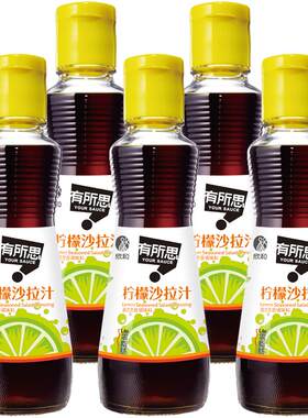 欣和有所思柠檬沙拉汁160ml*5瓶