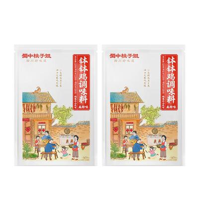 蜀中桃子姐钵钵鸡调料冷锅串串