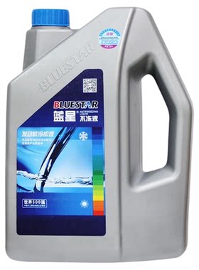 蓝星防冻液红色发动机绿色冷却液汽车水箱宝防冻防沸四季通用蓝色