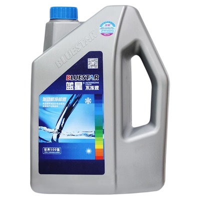 蓝星防冻液红色发动机绿色冷却液汽车水箱宝防冻防沸四季通用蓝色