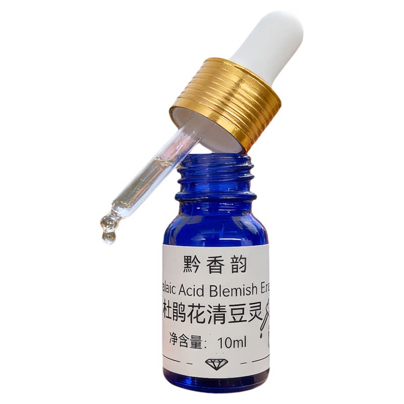 定制杜鹃花壬二酸祛痘新生痘红肿痘闭口粉刺控油修复精华液点痘液