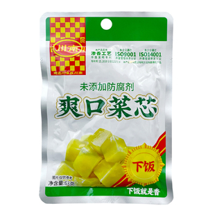 川南爽口菜芯63g袋装下饭菜开味咸菜疙瘩农家酱腌菜眉山泡菜早餐