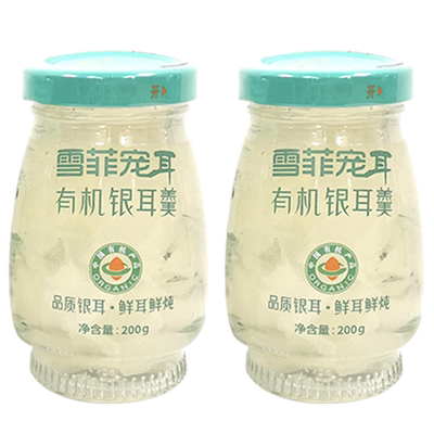 雪菲宠耳有机鲜炖银耳女神礼盒
