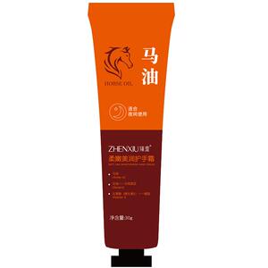 臻羞马油护手霜防干裂60g(2支)