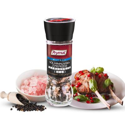 进口Prymat波美海盐黑胡椒研磨瓶