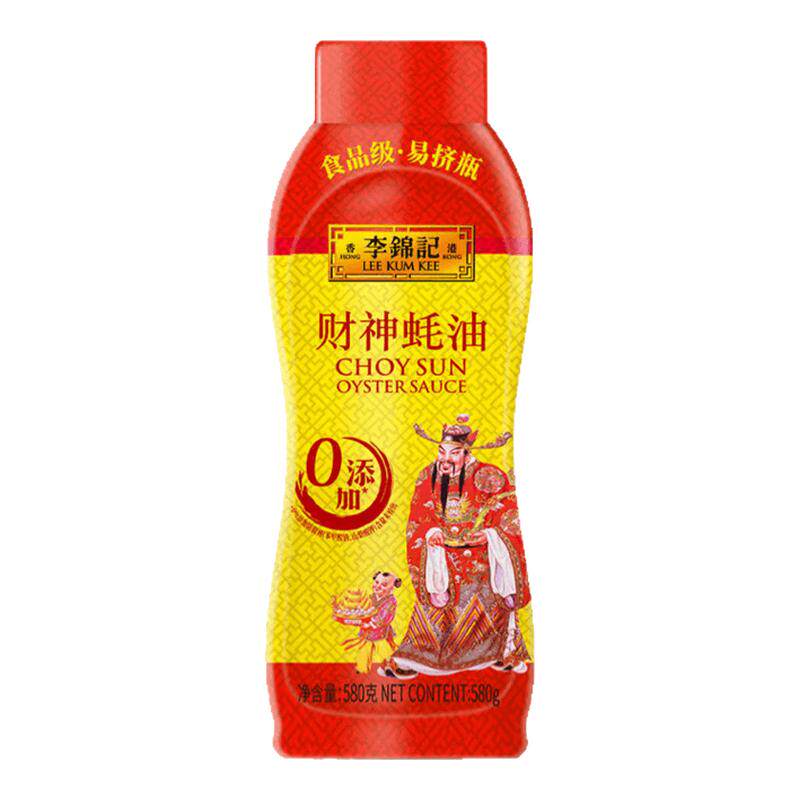 李锦记财神蚝油580g/瓶 挤挤装蚝油炒菜腌制凉拌烧烤烹饪调味品