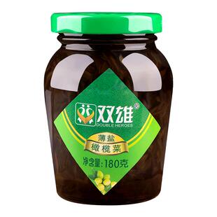 双雄薄盐橄榄菜开味菜咸菜下饭菜180g拌饭酱菜腌菜开胃菜潮汕特产