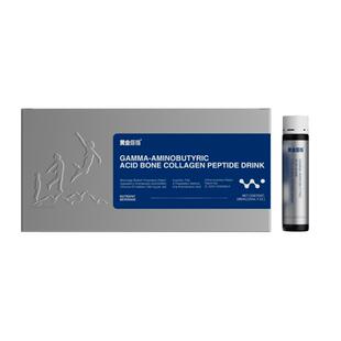 专利γ氨基丁酸儿童青少年生长素长高6岁12岁以上L赖氨酸液体补钙