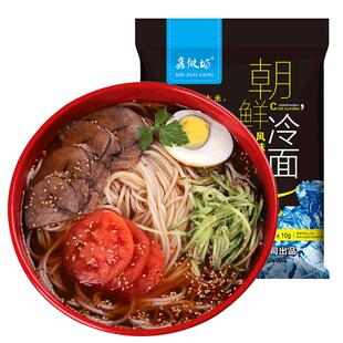 鑫做坊冷面360gx3朝鲜族冷面东北特产凉面带汤料包韩氏小麦冷面