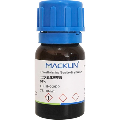 二水氧化三甲胺 TMANO 诱鱼剂 生物化学试剂 正品麦克林试剂代购