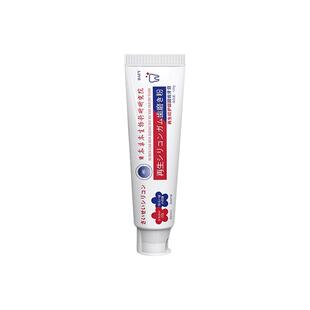 日本再生硅牙膏护龈抗敏感松动牙龈出血去牙渍清洁去口臭正品
