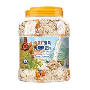 唐人福奇亚籽燕麦片无糖糖尿饼病人专用坚果粗粮桶装即食营养食品
