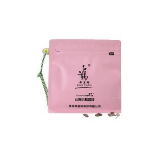 弗里杨 精品手冲咖啡豆西柚晨露风味 单产区新产季云南小粒咖啡豆