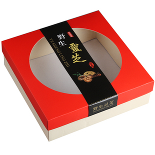 羊肚菌高档礼品纸盒包装盒松茸鱼胶野生菌灵芝礼品盒折叠礼盒定制