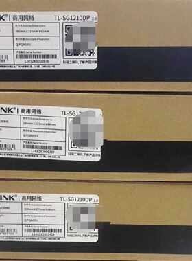 议价TP-LINK交换机TL-SG1210DP 品多型号全价优问客服