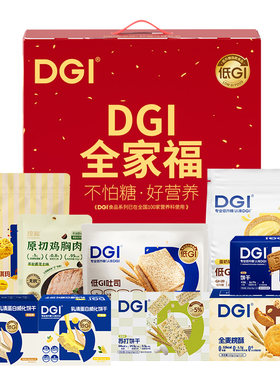 DGI健康全家福大礼包精美礼盒