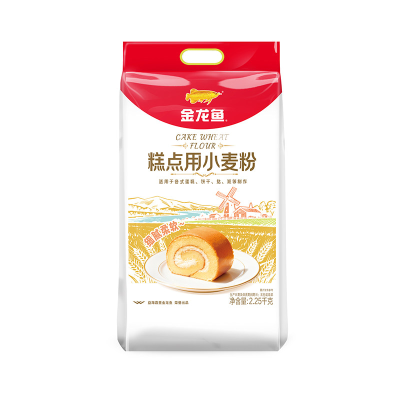 金龙鱼糕点用小麦粉2.25kg甄选小麦蛋挞蛋糕家用面粉