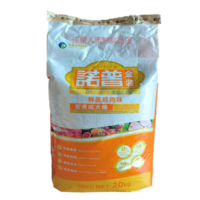 诺普金装狗粮20kg全价成犬粮鸡肉味萨摩金毛德牧哈士奇边牧40斤