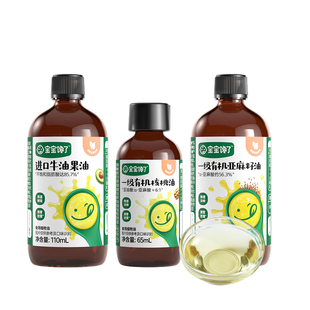 宝宝馋了宝宝面条婴儿无添加盐儿童面食婴幼儿营养辅食长直面一岁