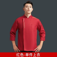 LF-два пятизвездочного красного [одиночная вершина]