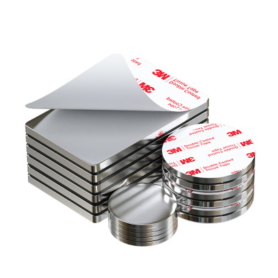3m磁吸贴片强力磁铁强磁吸铁石固定器柜门门吸冰箱贴磁吸片超强吸力圆形磁力贴黑板墙贴感应灯海报引磁贴超薄