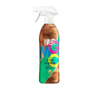 绿伞GMC木地板护理精油800ml复合实木地板蜡防滑光亮保养蜡液体蜡