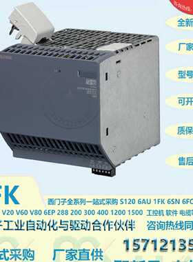 议价6EP4295-8HB00-0XY0 西门子SITOP BUF8600 10s 缓冲模块原装