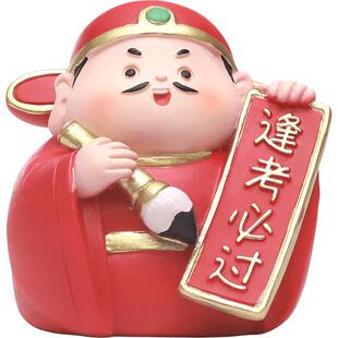 文运守护星桌面小摆件逢考必过创意文曲星文昌星书房装饰送礼好物