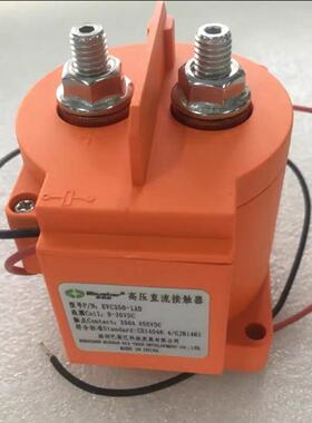 议价全新巴斯巴高压直流继电器大电流接触EVC350-1AD 936VDC 350A