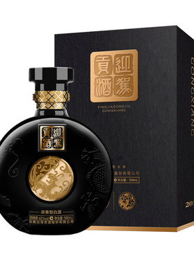 【官方旗舰】迎驾贡酒赢家共享42度500ml单瓶礼盒装浓香型白酒