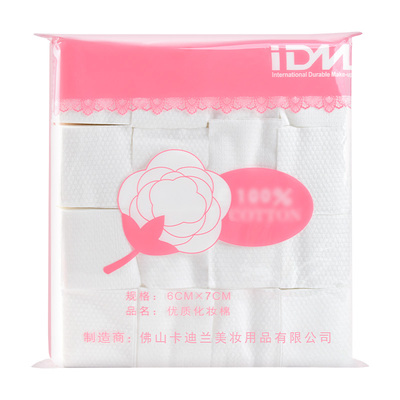 IDM纹绣化妆棉湿敷专用正品珍珠点状纯棉女卸妆一次性薄款可拉伸
